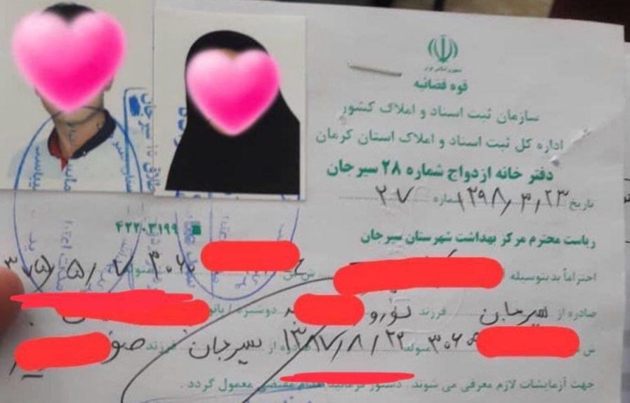 توقف ازدواج دختر ۱۰ ساله در سیرجان/ عکس