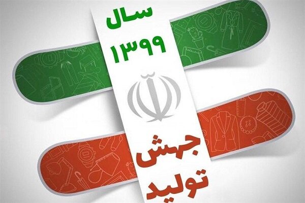 ۸۰درصد فعالیت‌های غیر حاکمیتی دامپزشکی کرمان به بخش خصوصی واگذار شد