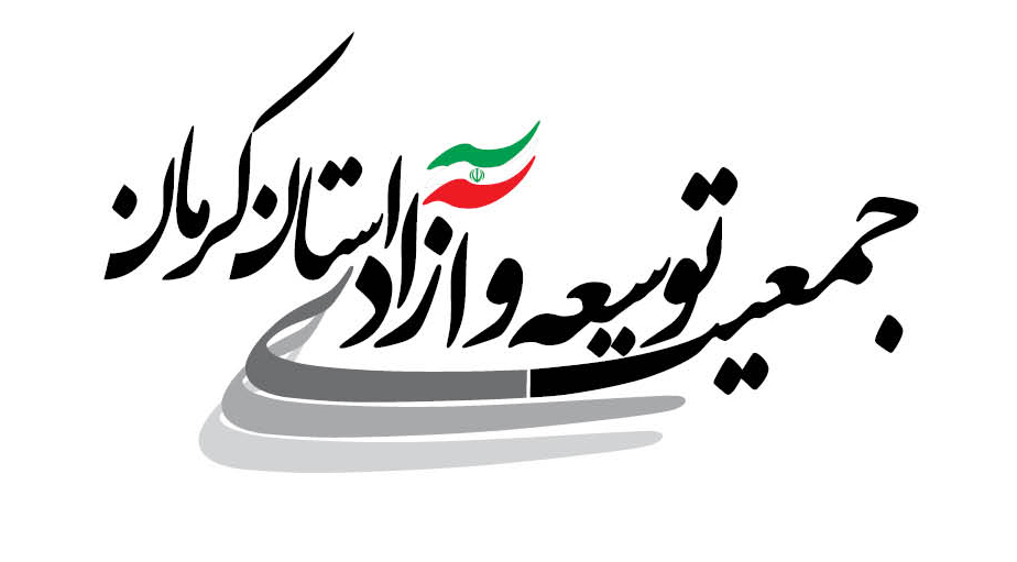 نتایج انتخابات شورای مرکزی جمعیت توسعه و آزادی استان کرمان اعلام شد