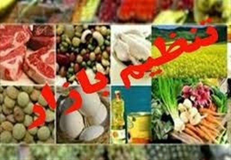 انتقاد استاندار کرمان از بی‌توجهی مدیران به ستاد تنظیم بازار