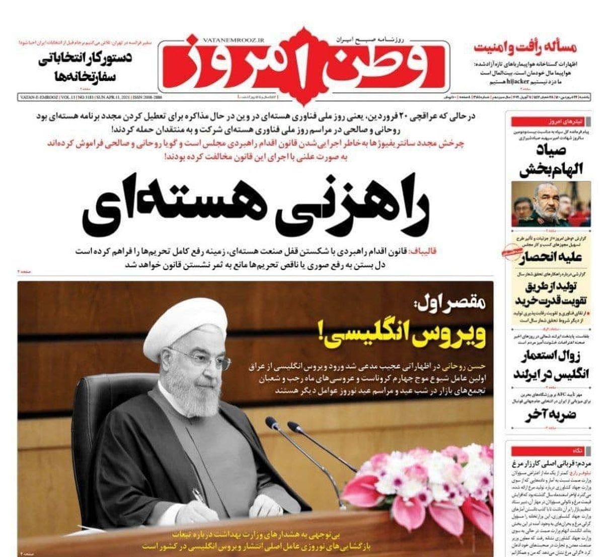 دبیر حزب موتلفه‌ی کرمان: اصلاح‌طلبان دارند شیطنت می‌کنند!
